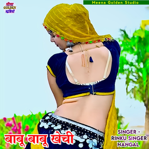 Babu Babu Khechi