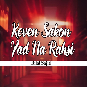 Kam Ae Tusan Taen Thorra Asakon