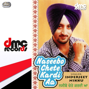 Jind Rakh Ke Tali Te