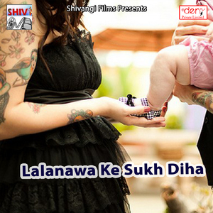 Lalanawa Ke Sukh Diha