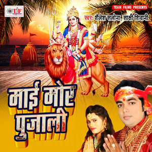 Banal Raho Naihar Nagariya