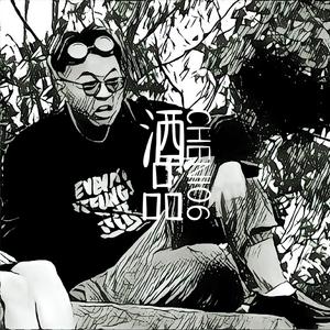 名作覆盆子酒和雪碧比例一比六 (Original Mix)