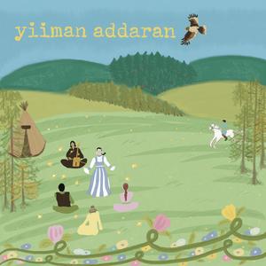 为什么高兴呀（鄂温克语）