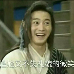 习惯（翻自 汪苏泷）