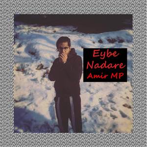 Eybe Nadare