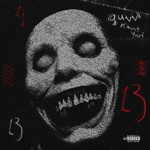 1'D nós (feat. DON & Djama)