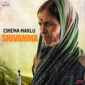 Cinema Maklu (From "Shivamma")