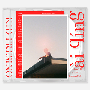 Fool me twice (feat. 5lack)