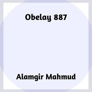 Obelay 887