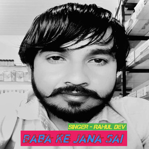 Baba Ke Jana Sai