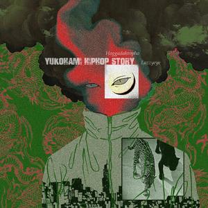 YUKOHAMI HIP-HOP STORY