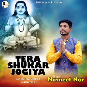 Tera Shukar Jogiya