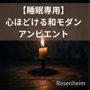 「何もしない」という贅沢