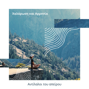 Κουνταλίνι Γιόγκα