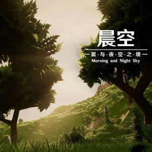 The Windy of Moon 月下轻风