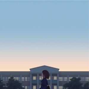 放課後、風の名前