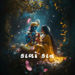 SAKHI RAADHA