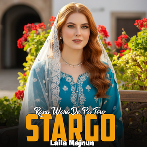 Rana Ware De Pa Toro