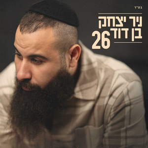 לעוף