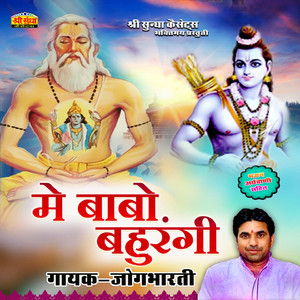 Main Babo Bahurangi