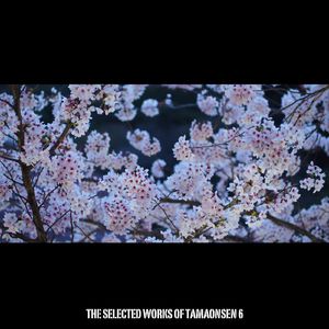 にとりたび (feat. AO)