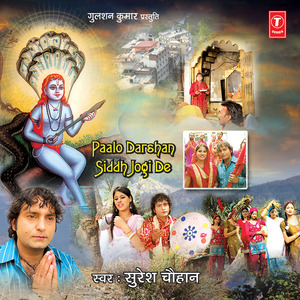 Kithe Chaleya Walka Ve