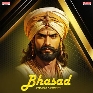 Bhasad