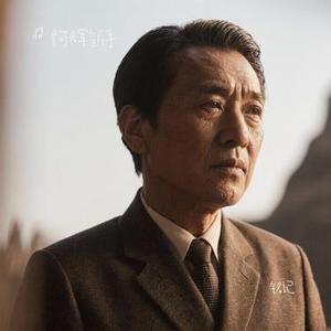 铭记 (Cover 张杰)