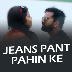 jeans pant pahin ke