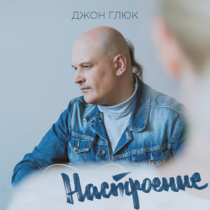 Парфюмер