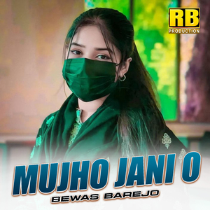 Mujho Jani O