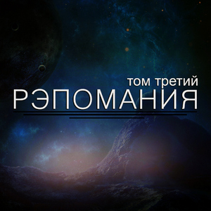 Парадоксы мнемоники