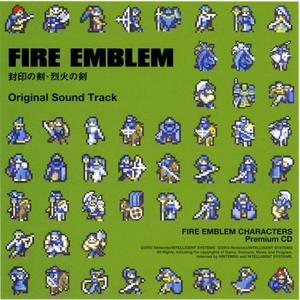 はるかなる理想郷(烈火ver)