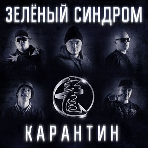 Настала пора