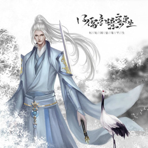 何处剑意寄平生－作曲