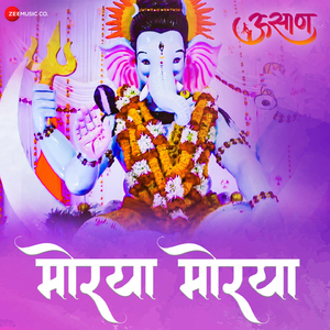 Morya Morya (From "Ushaan")