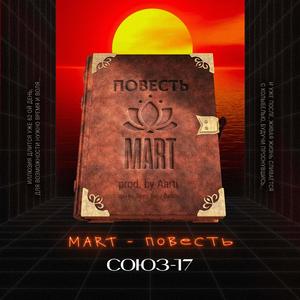 Проснувшись