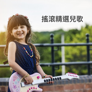 搖滾我家門前有小河後面有山坡