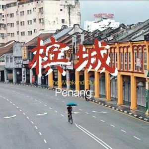 penang daily
