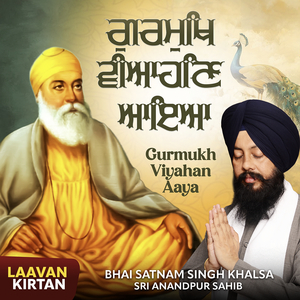 Laavan Kirtan Gurmukh Viyahan Aaya