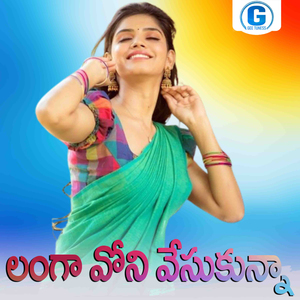 Langa Voni Vesukunna