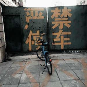 淡淡的忧伤（2019）