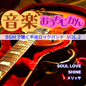 冷たい頬 (Cover)