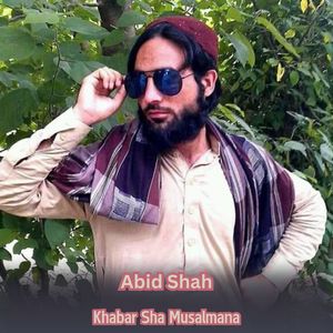Khabar Sha Musalmana