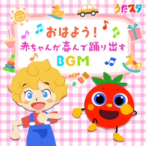 幸せのマジックアワー