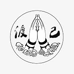 渡己（Beat Prod byMS明 ）