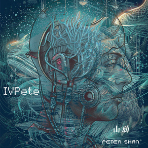 Through The Tunnel（穿越隧道）