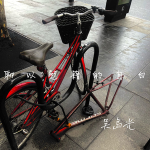 聊以慰藉的自白 (London 6)