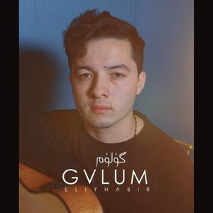 Gvlum
