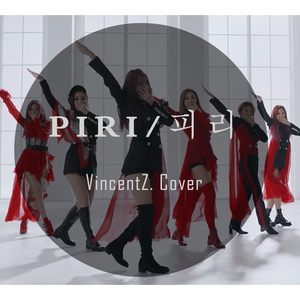 PIRI